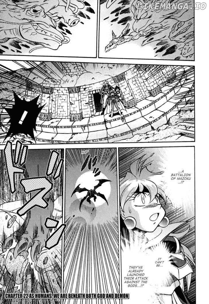 Slayers: Suiriyuuou no Kishi chapter 22 - page 4