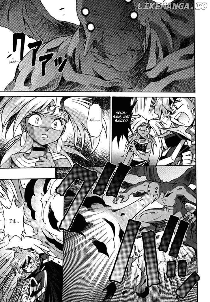 Slayers: Suiriyuuou no Kishi chapter 22 - page 6