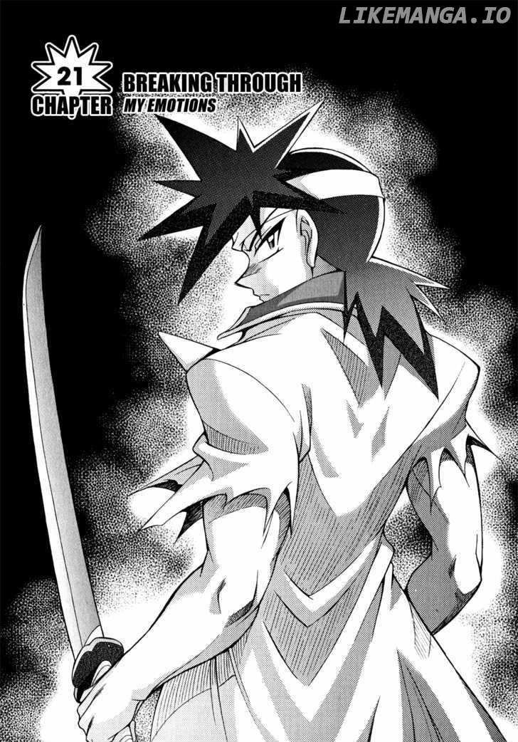 Slayers: Suiriyuuou no Kishi chapter 21 - page 2