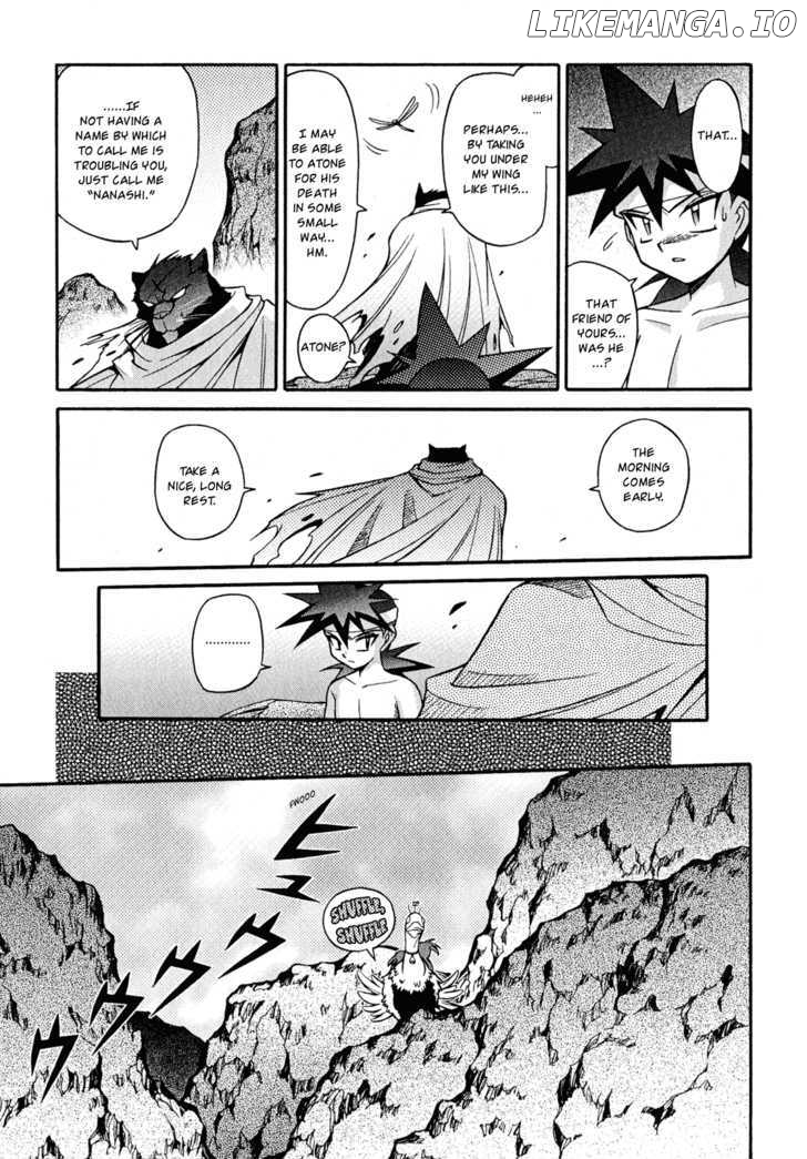 Slayers: Suiriyuuou no Kishi chapter 20 - page 17