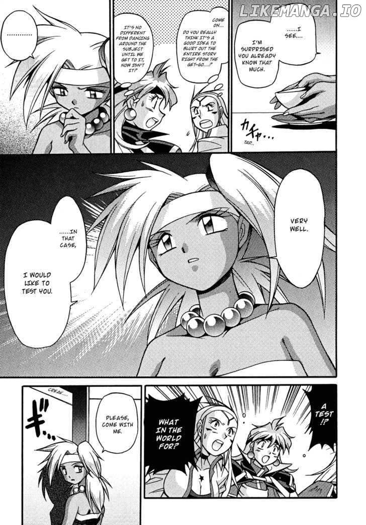 Slayers: Suiriyuuou no Kishi chapter 19 - page 17