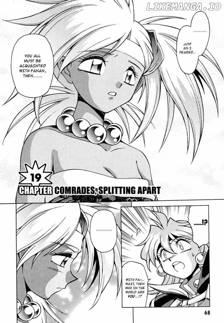 Slayers: Suiriyuuou no Kishi chapter 19 - page 2
