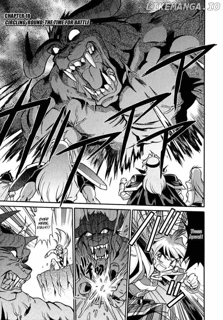 Slayers: Suiriyuuou no Kishi chapter 18 - page 1