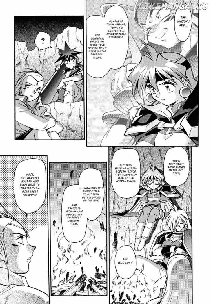 Slayers: Suiriyuuou no Kishi chapter 18 - page 5