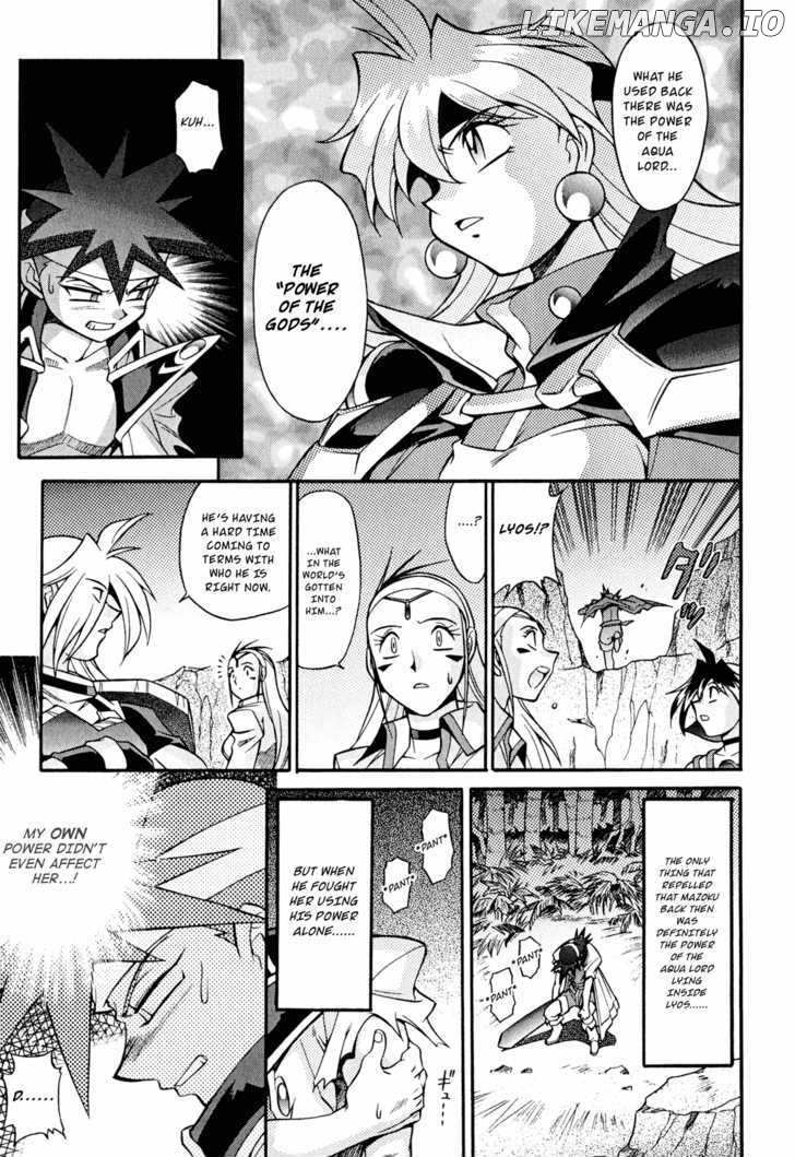 Slayers: Suiriyuuou no Kishi chapter 18 - page 7
