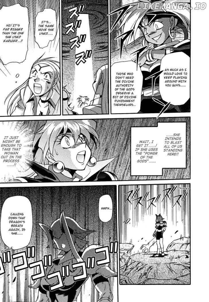 Slayers: Suiriyuuou no Kishi chapter 17 - page 10