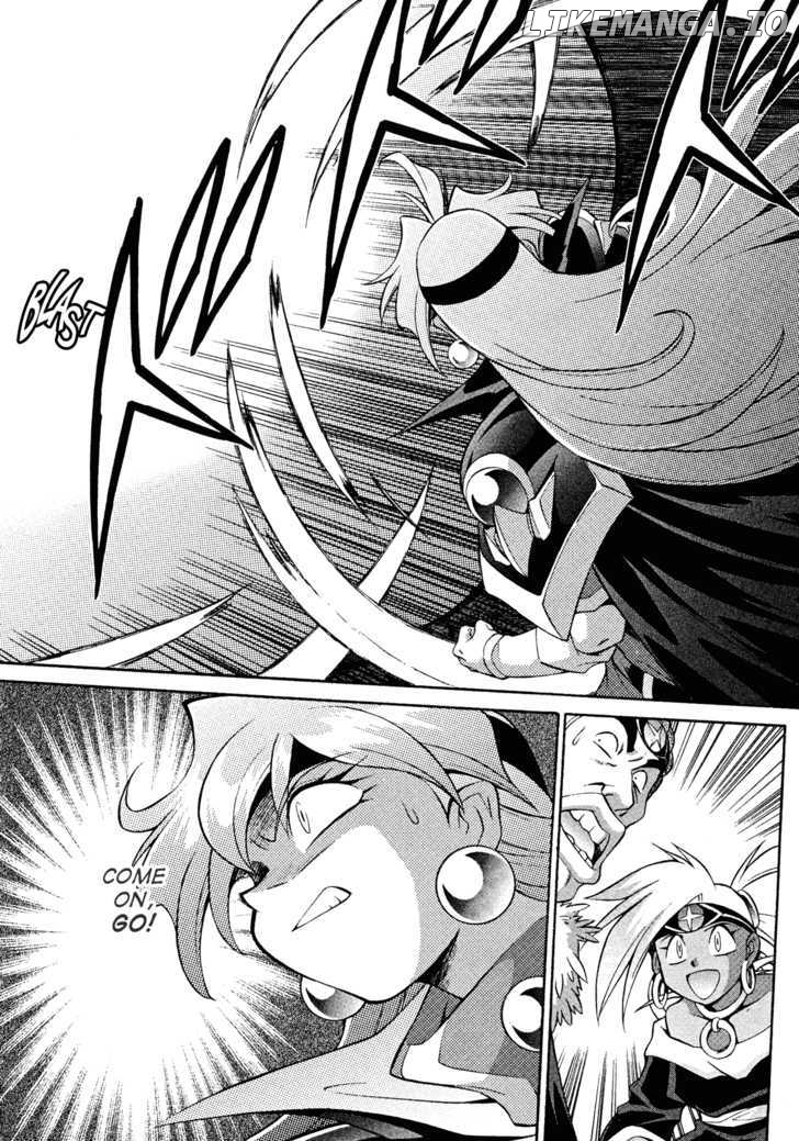Slayers: Suiriyuuou no Kishi chapter 16 - page 26