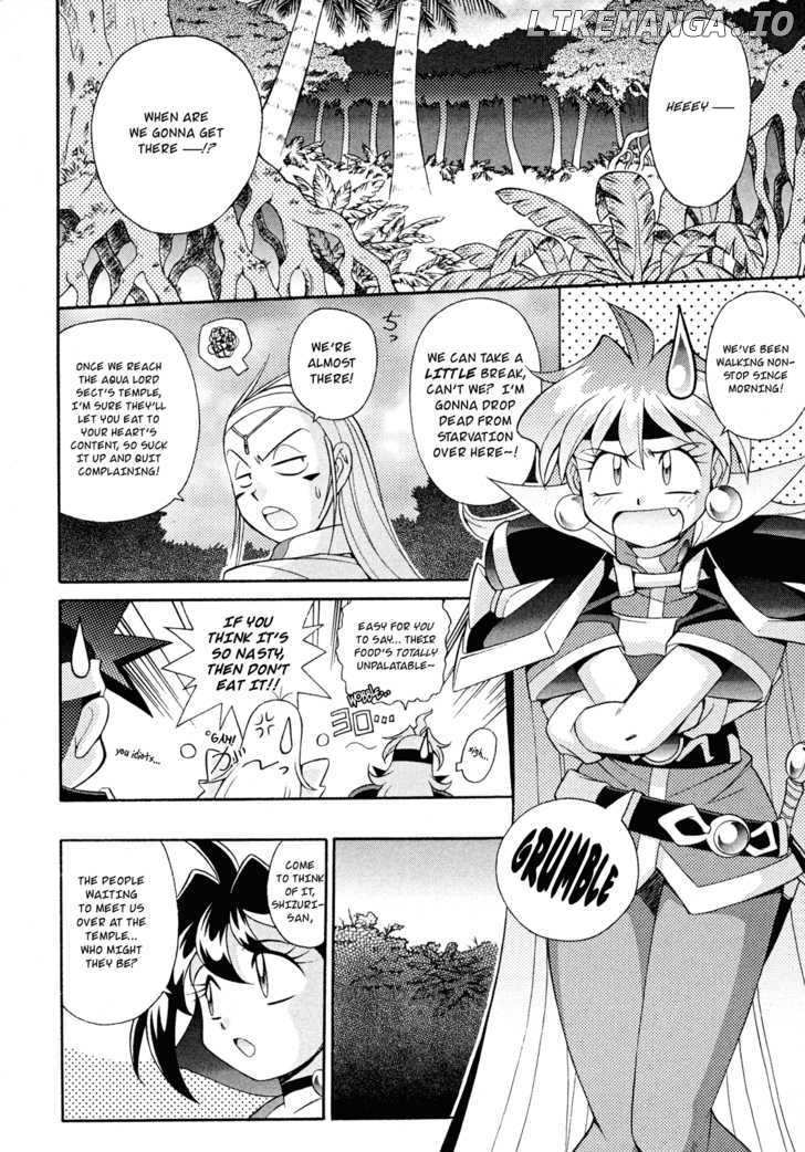 Slayers: Suiriyuuou no Kishi chapter 15 - page 2