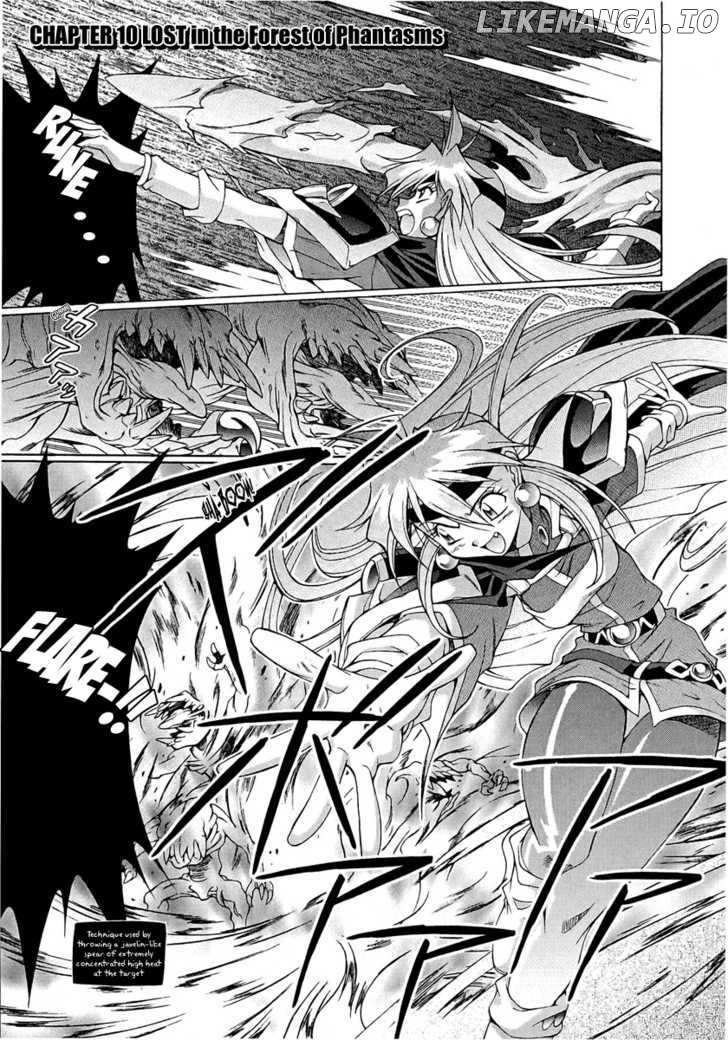 Slayers: Suiriyuuou no Kishi chapter 11 - page 1