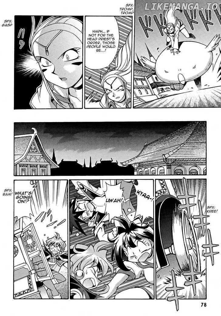 Slayers: Suiriyuuou no Kishi chapter 9 - page 12