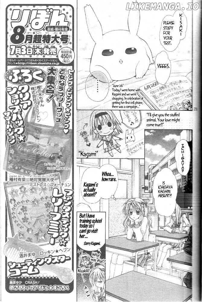 Zettai Kakusei Tenshi Mistress Fortune chapter 1 - page 22
