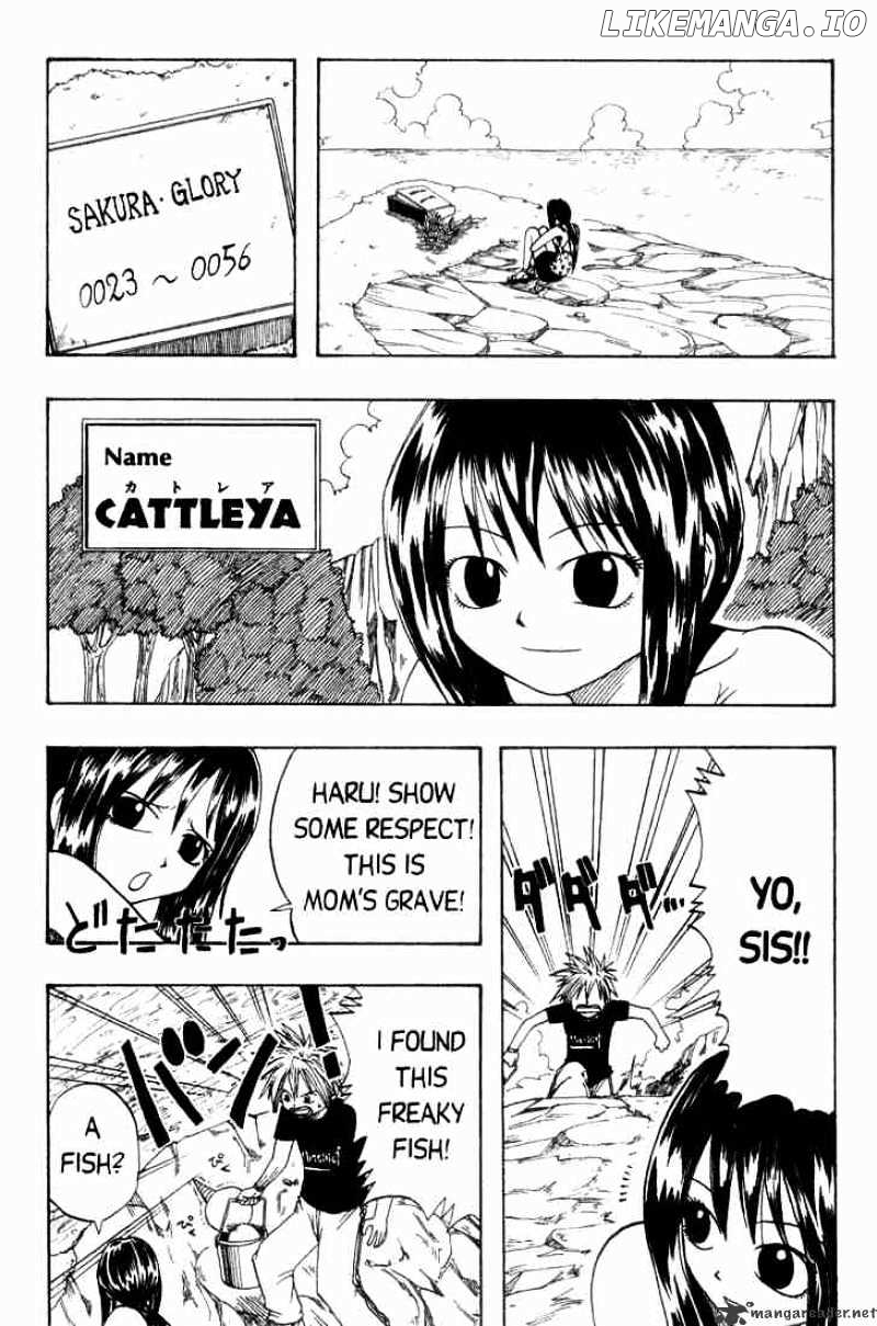 Rave Master chapter 1 - page 10