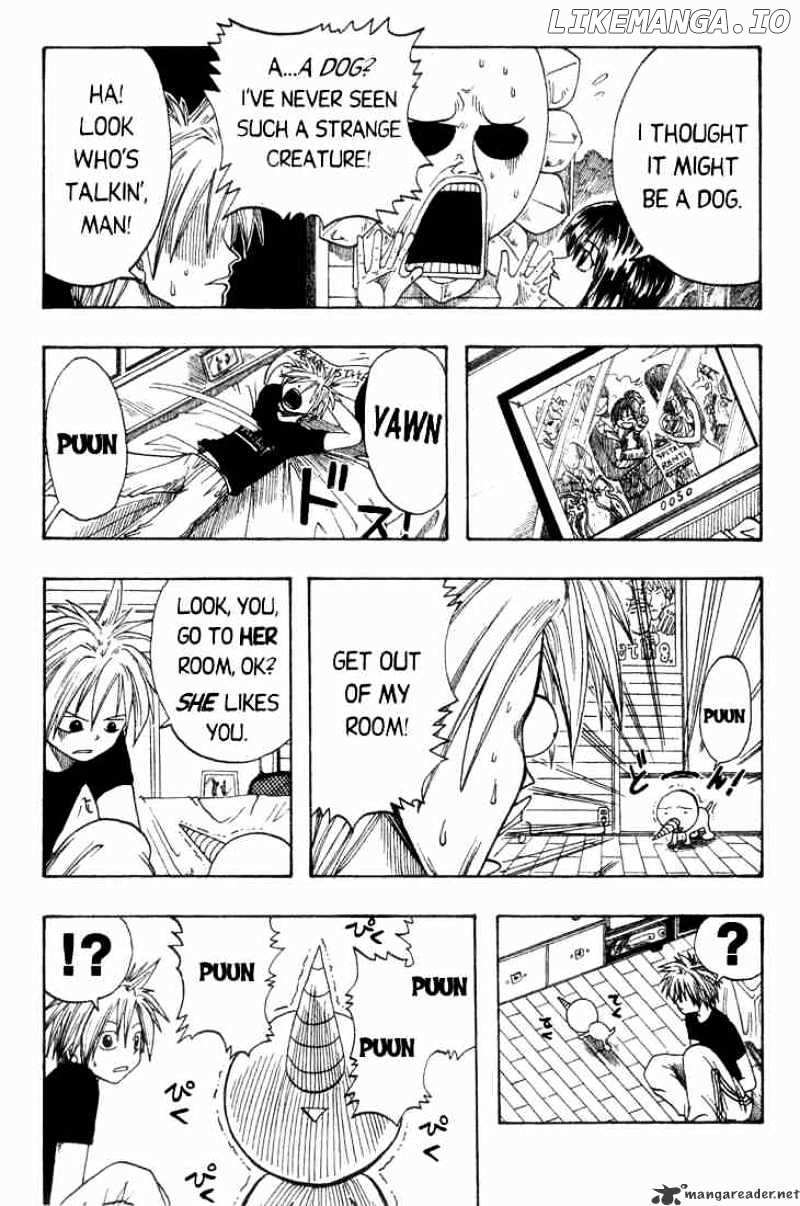 Rave Master chapter 1 - page 13
