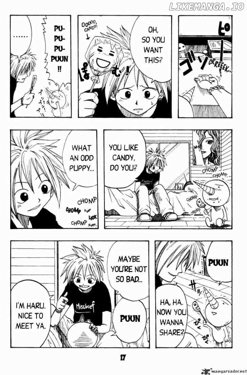Rave Master chapter 1 - page 14