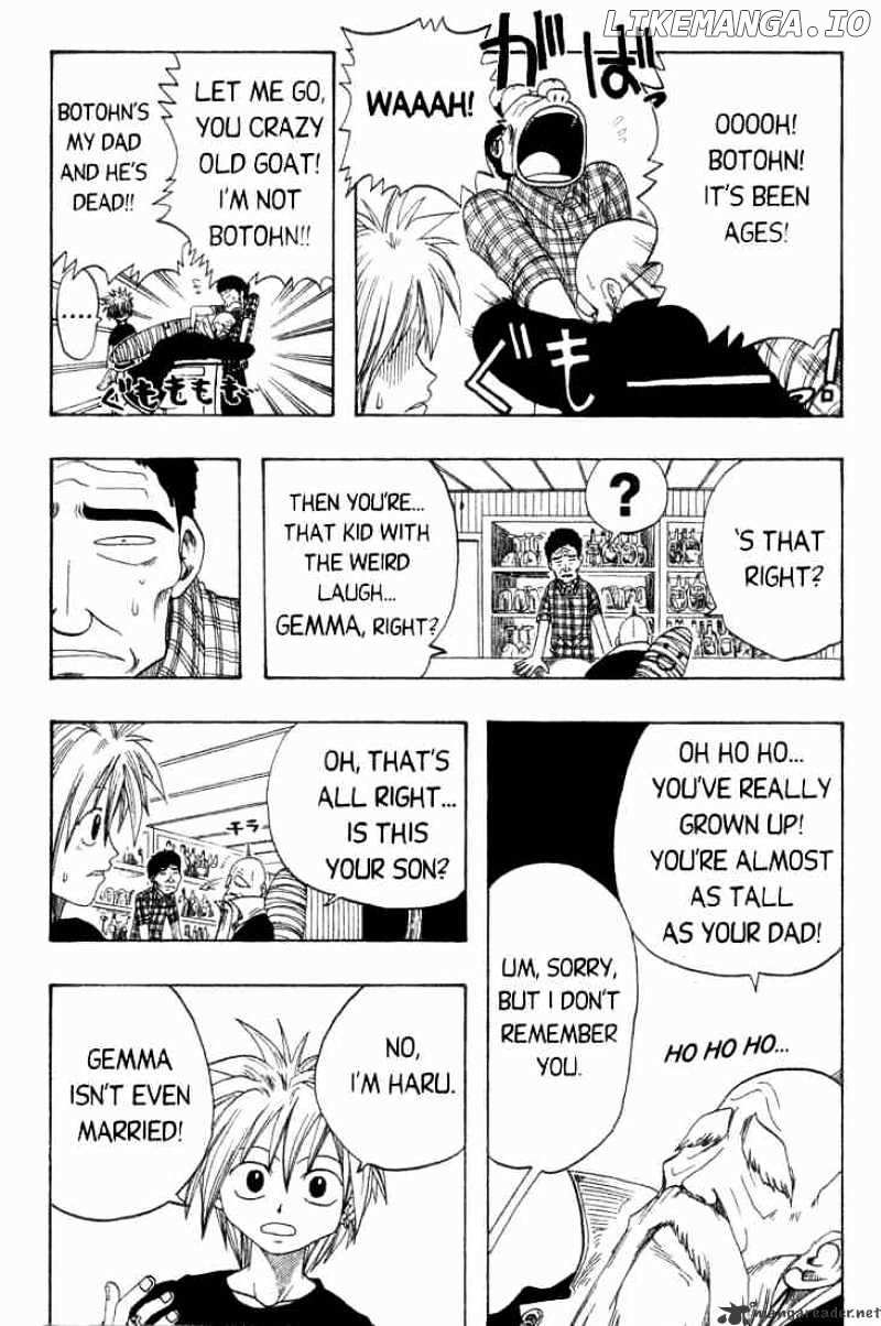 Rave Master chapter 1 - page 22