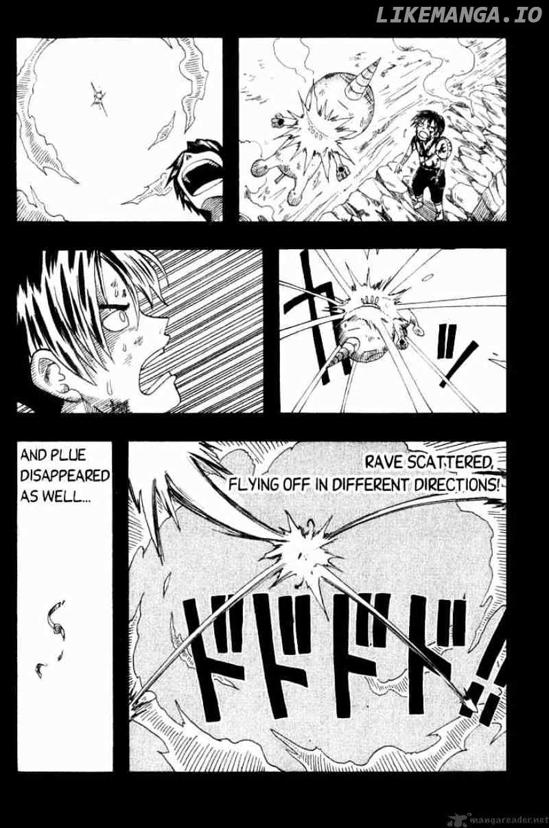 Rave Master chapter 1 - page 45