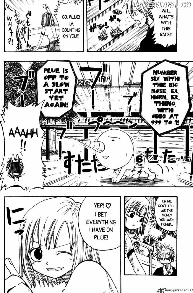 Rave Master chapter 6 - page 16