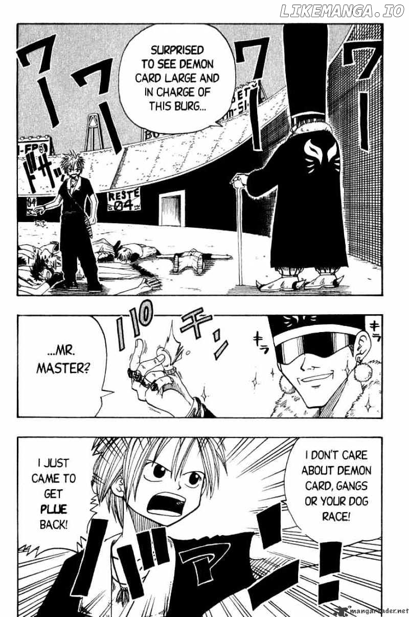 Rave Master chapter 6 - page 2