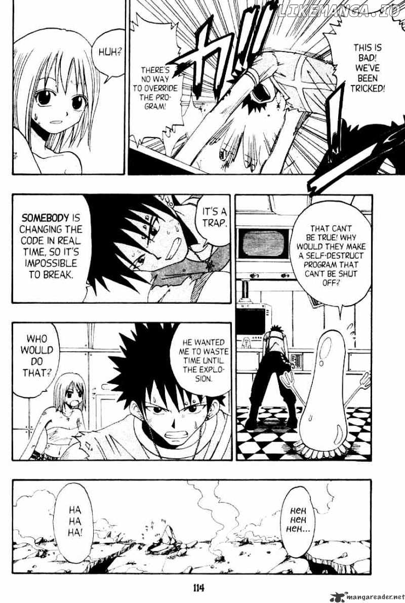 Rave Master chapter 36 - page 6