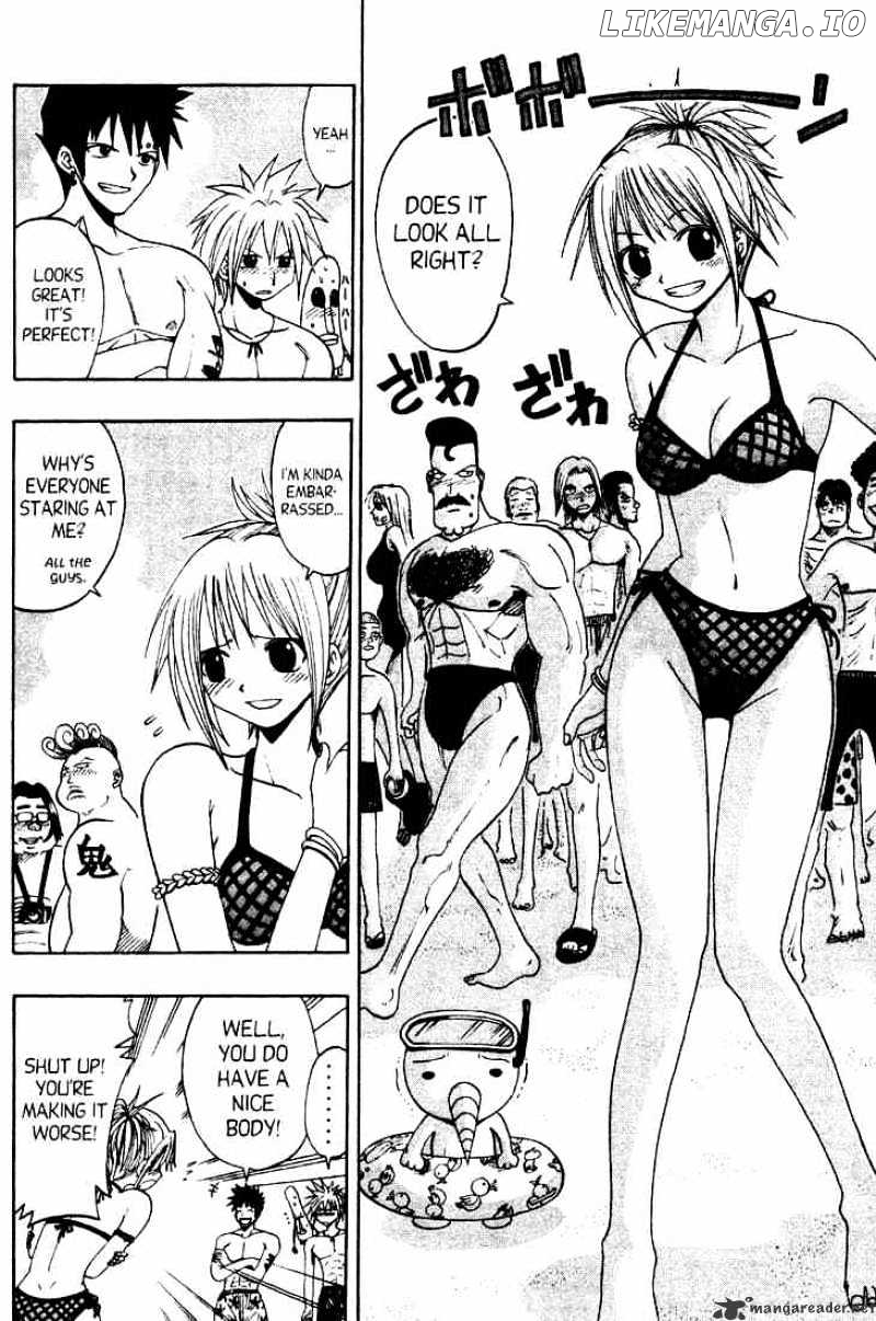 Rave Master chapter 38 - page 3