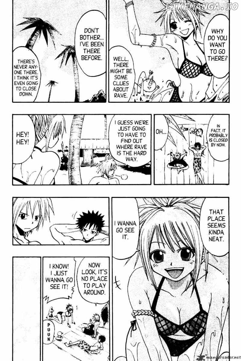 Rave Master chapter 38 - page 6