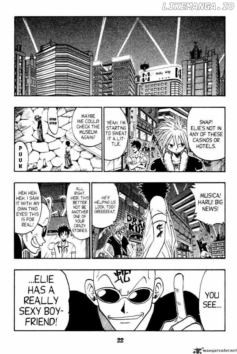 Rave Master chapter 40 - page 17