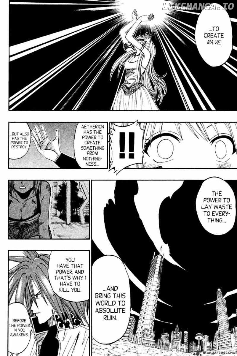 Rave Master chapter 41 - page 6