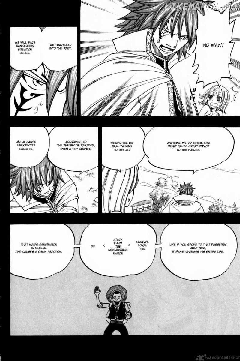Rave Master chapter 251 - page 8