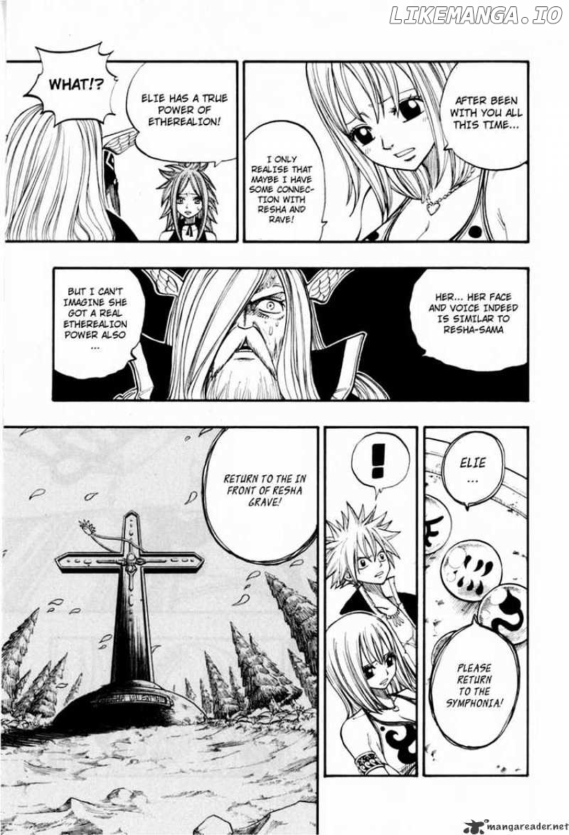 Rave Master chapter 246 - page 3