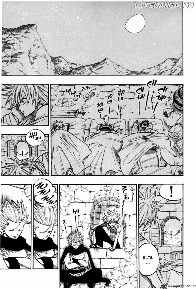 Rave Master chapter 246 - page 5