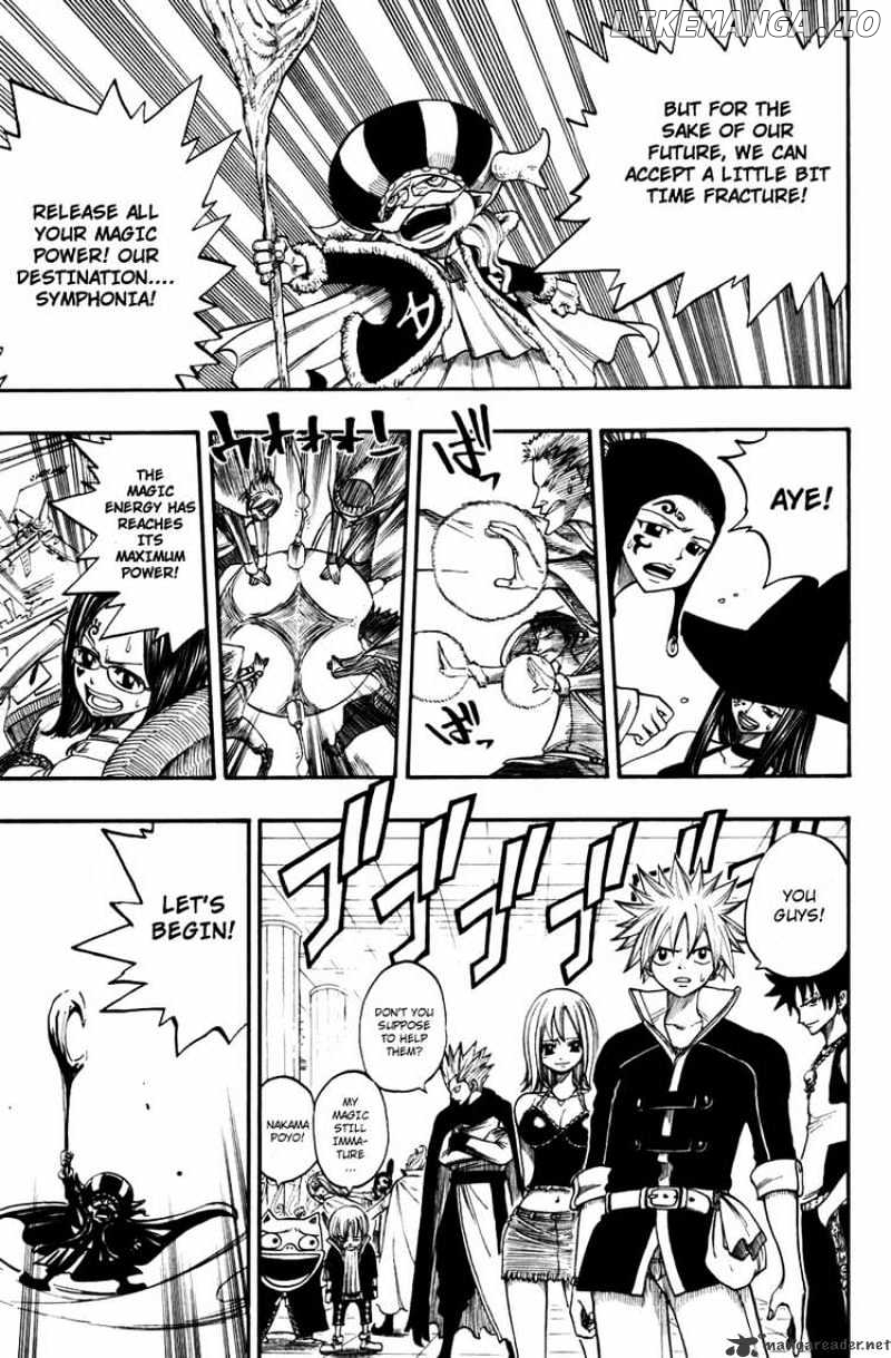 Rave Master chapter 247 - page 15