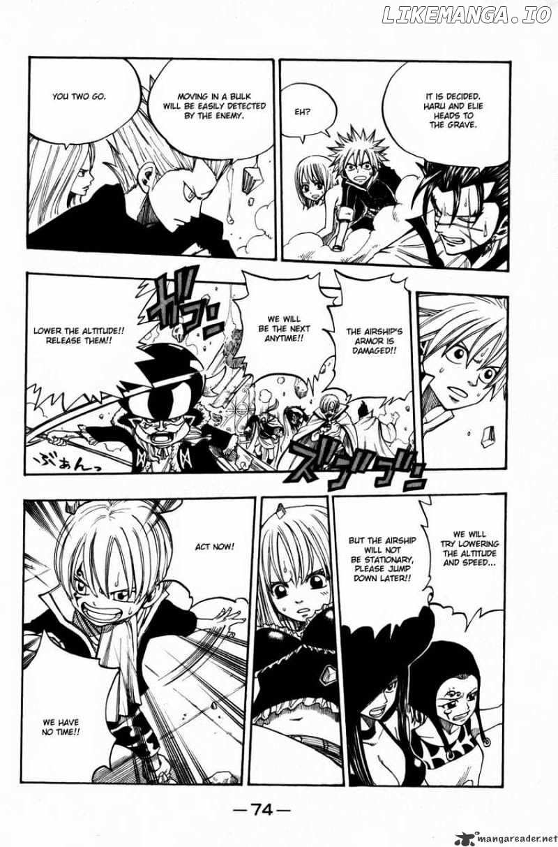 Rave Master chapter 248 - page 12