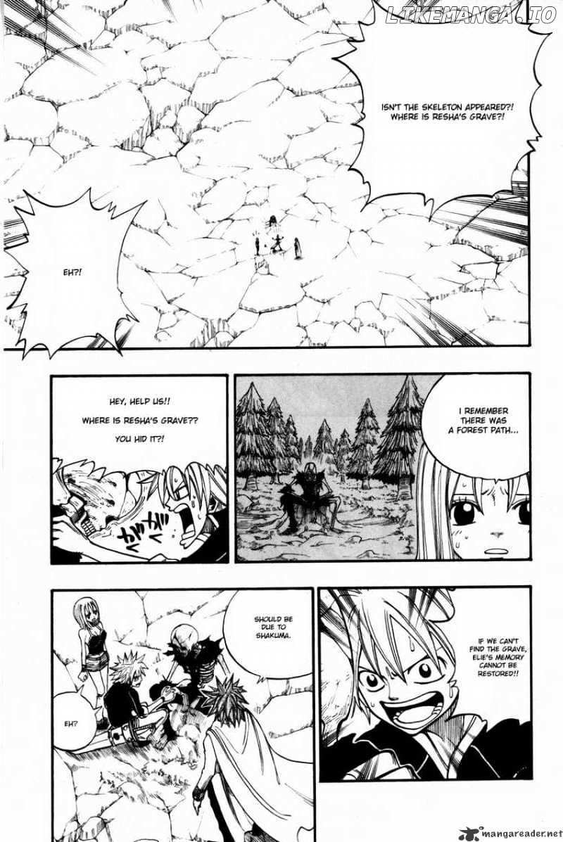 Rave Master chapter 249 - page 5