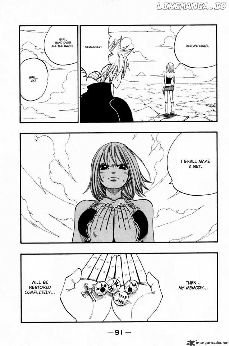 Rave Master chapter 249 - page 9