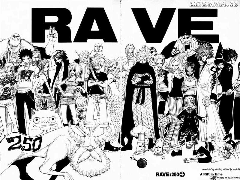 Rave Master chapter 250 - page 2