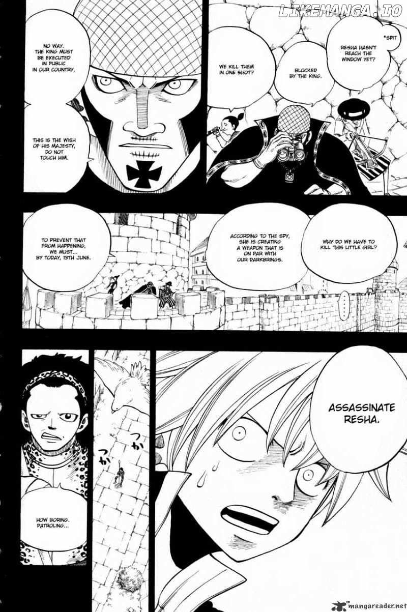Rave Master chapter 252 - page 8