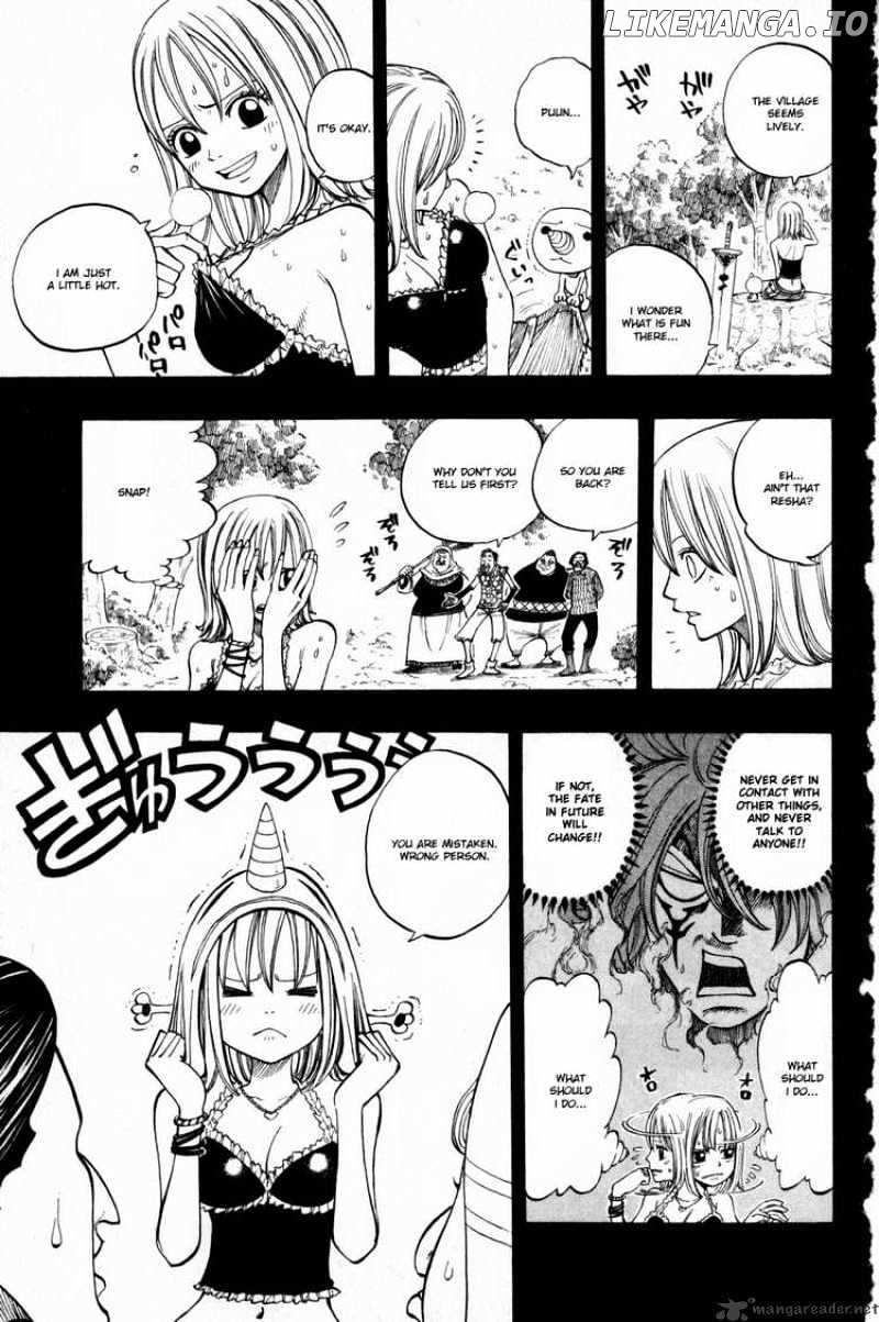 Rave Master chapter 253 - page 3