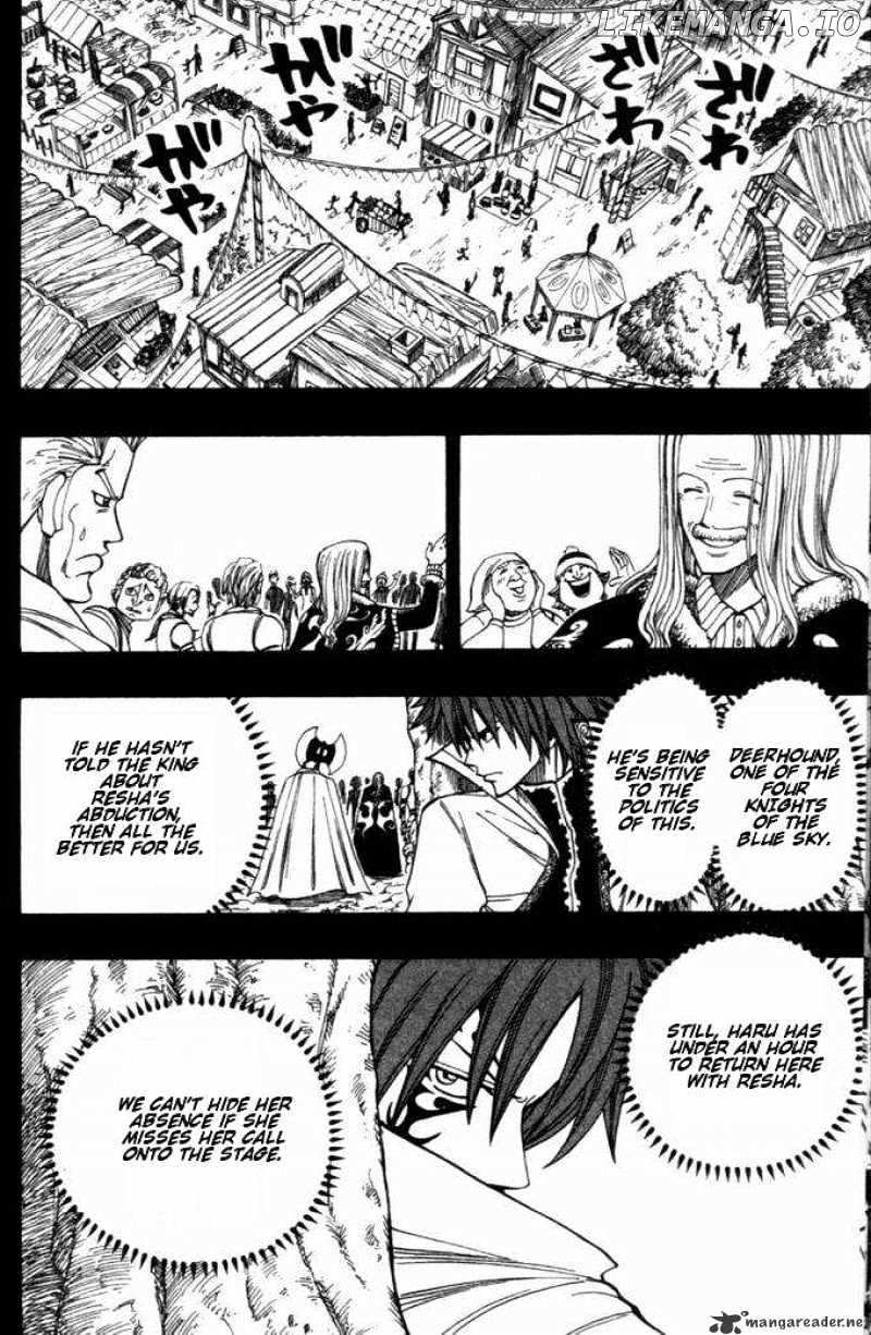 Rave Master chapter 255 - page 2