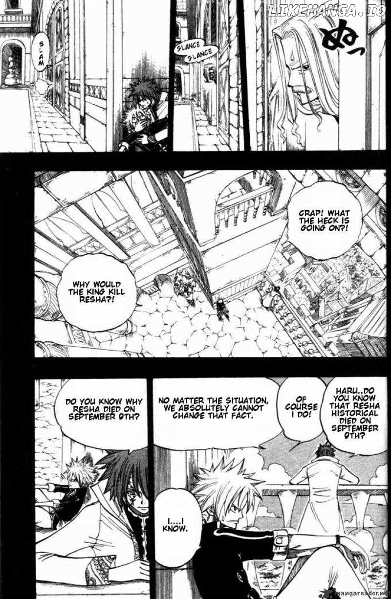 Rave Master chapter 257 - page 3
