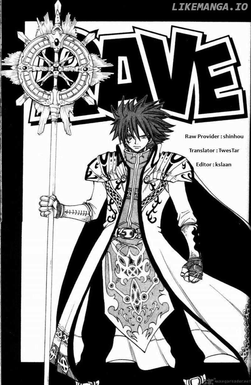 Rave Master chapter 260 - page 1