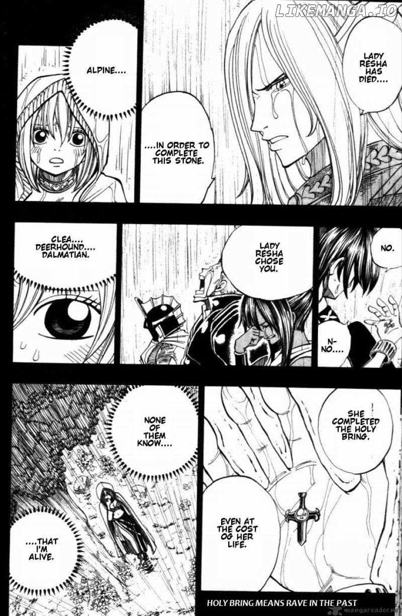 Rave Master chapter 259 - page 9