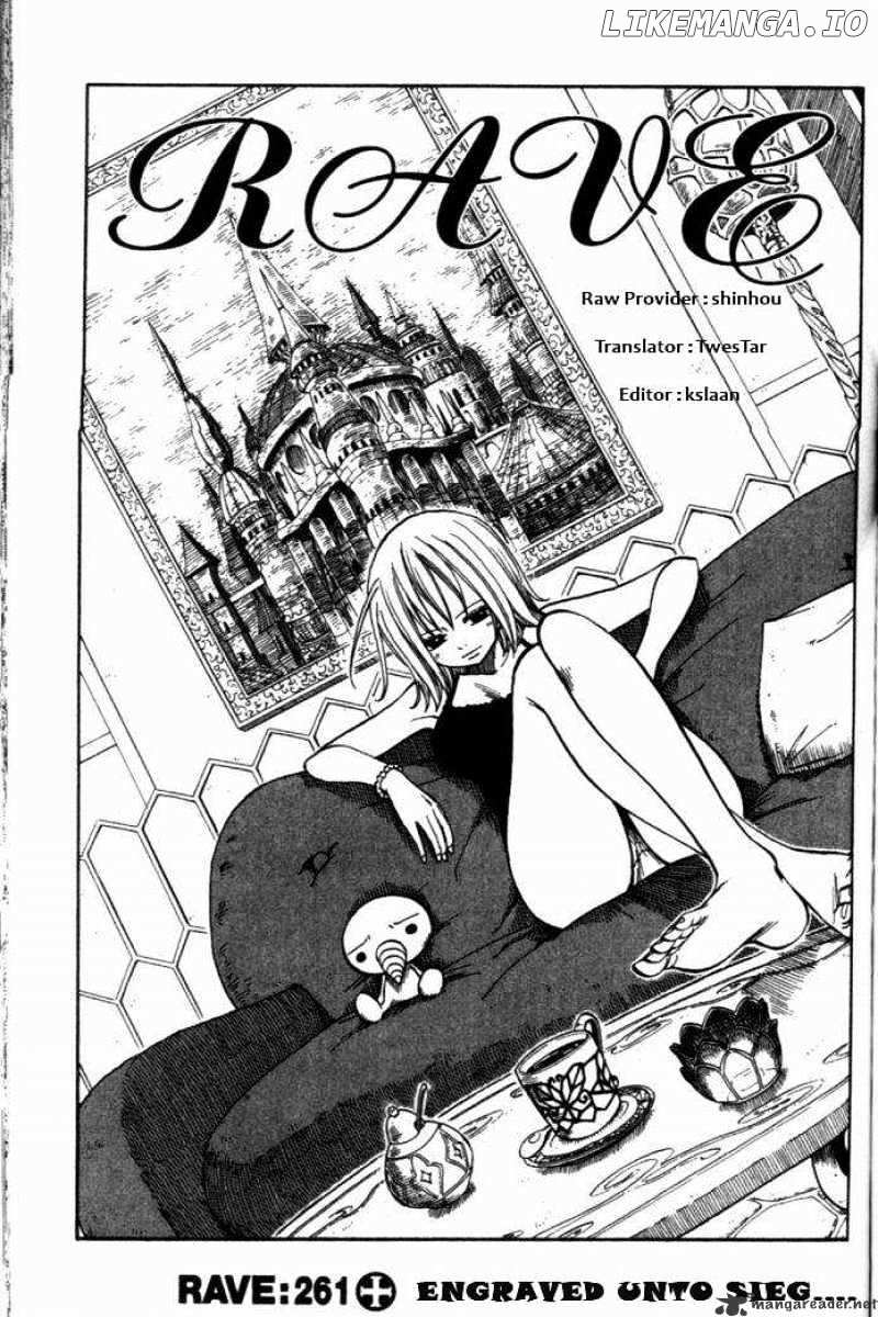 Rave Master chapter 261 - page 1