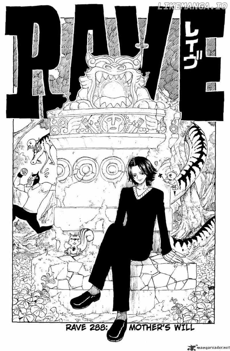 Rave Master chapter 288 - page 1