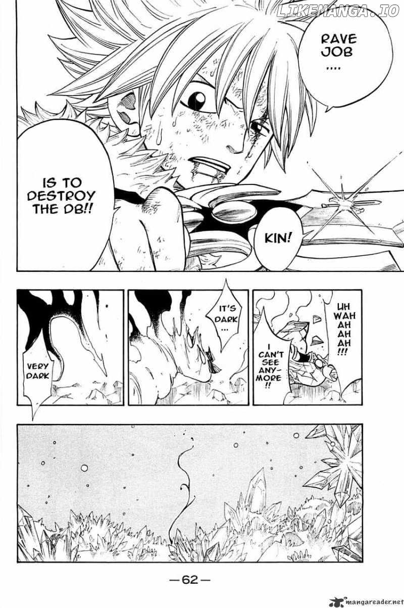 Rave Master chapter 283 - page 20
