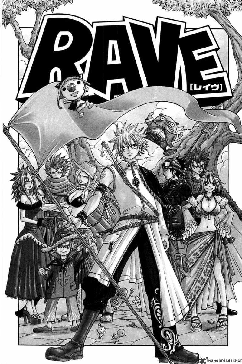 Rave Master chapter 286 - page 1