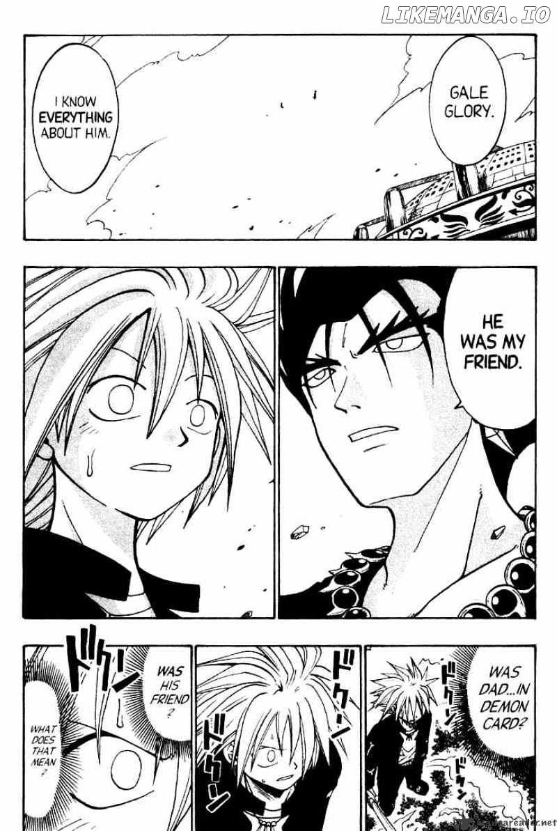 Rave Master chapter 33 - page 2