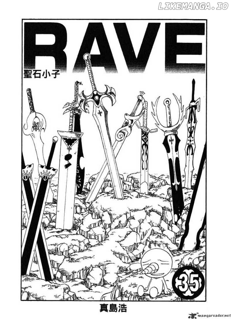 Rave Master chapter 290 - page 2