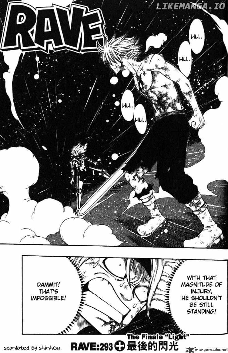 Rave Master chapter 293 - page 2