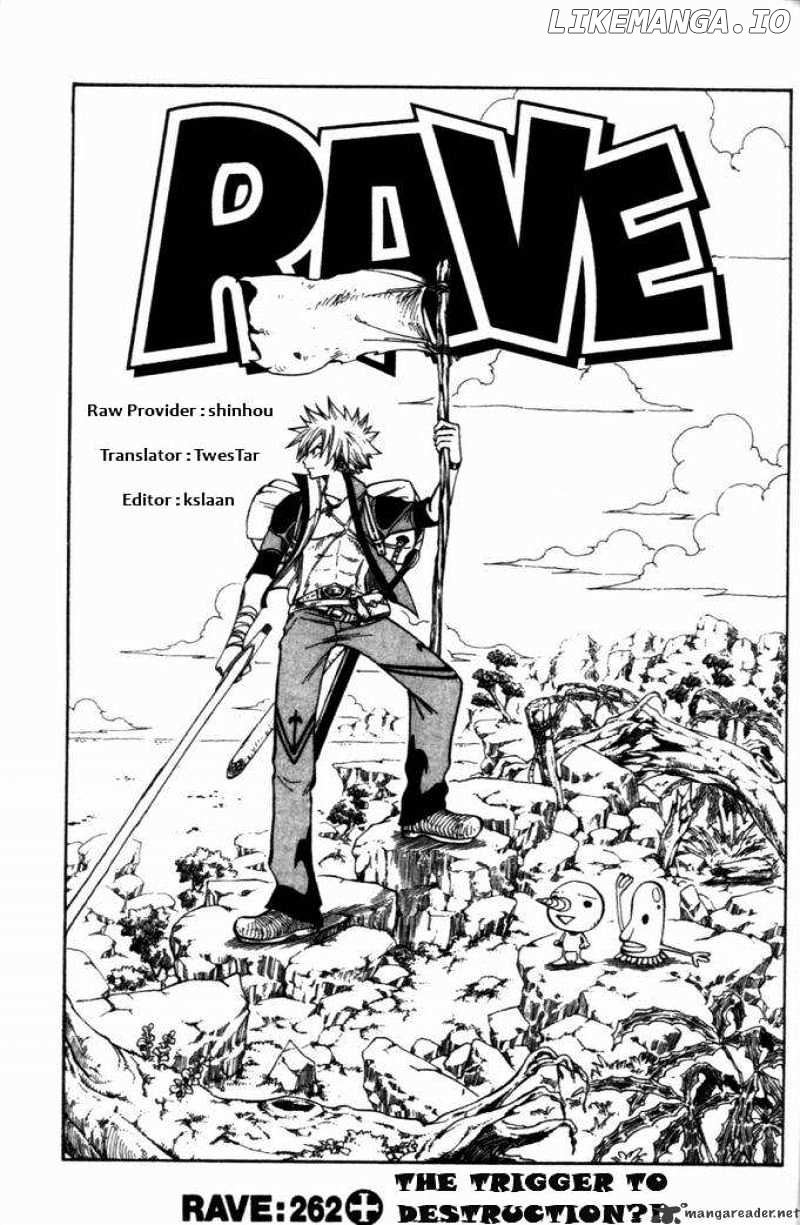 Rave Master chapter 262 - page 1