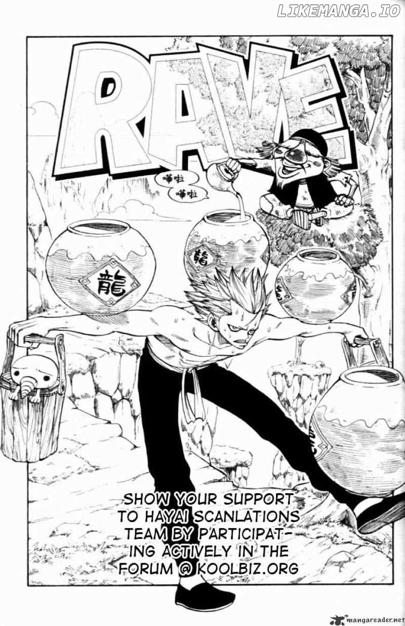 Rave Master chapter 265 - page 1